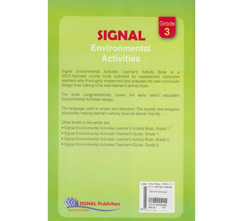 Signal-Environment-Activities-Learners-activity-book-Grade-3